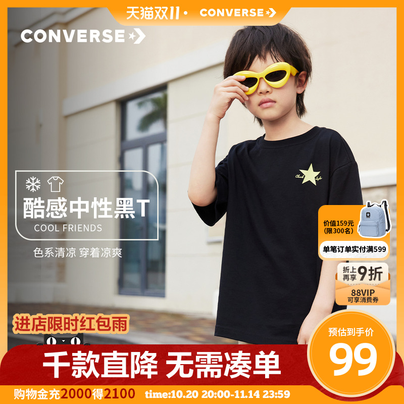 匡威儿童装女童短袖T恤2025夏季中大童男童纯棉上衣CNVN-TE-G005