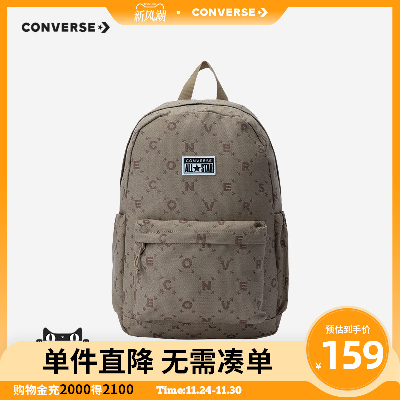 品牌字母LOGO化为印花点缀，复古老花潮流