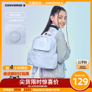 匡威双肩包2025春季 休闲轻便书包学生通勤大童休闲包包 新款