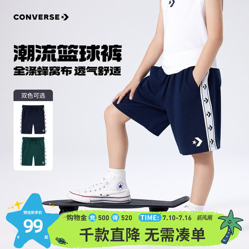 侧边撞色条纹结合串标装饰，造型简约大方