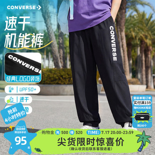 匡威童装男童长裤2026夏季新款修身束脚休闲百搭青少年简约运动潮