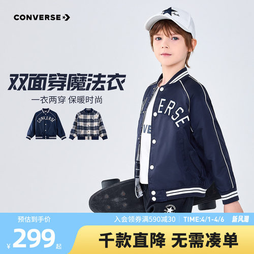 双面穿设计，一面纯色，一面经典格纹图案