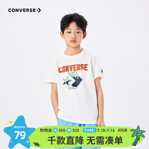 胸前撞色星箭标装饰，醒目时尚体现品牌特征