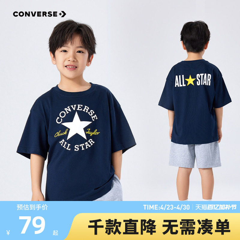 converse匡威儿童装男童短袖上衣青少年夏季中大童潮牌半袖T恤