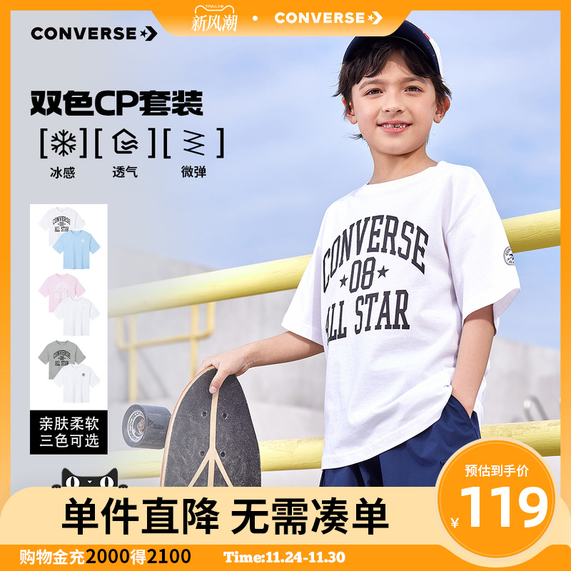 双色组合，便于换洗和穿搭