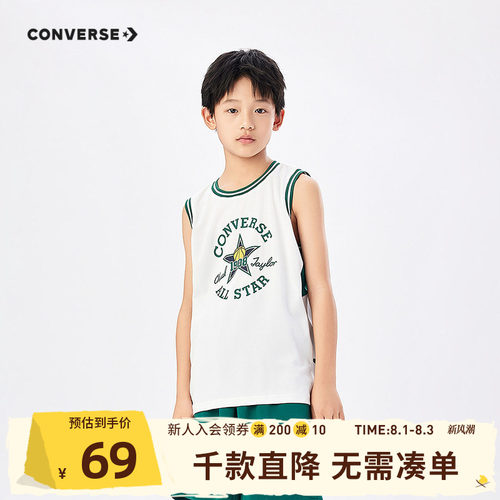 正面绘有经典圆形星标和篮球图案