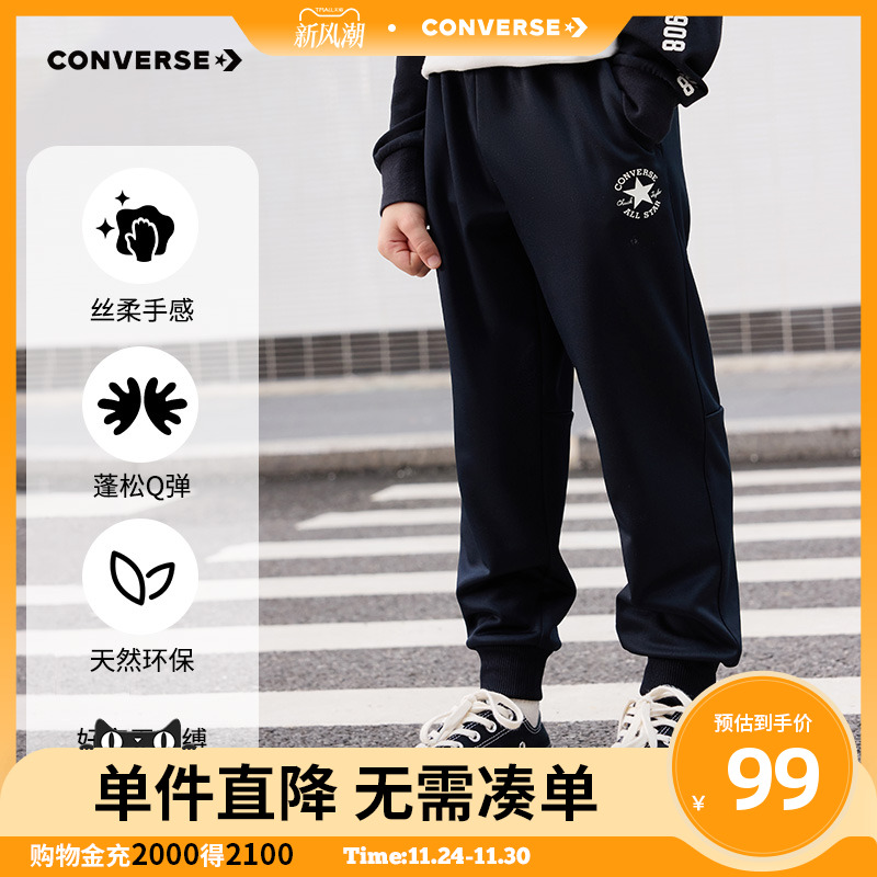 儿童长裤裤子Converse/匡威