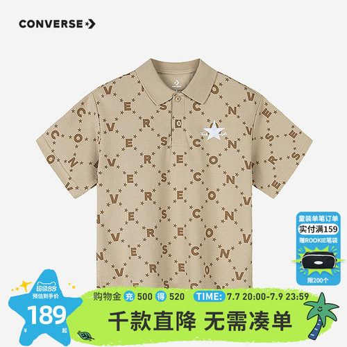 polo童装Converse/匡威