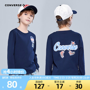 圆领中大童上衣时尚 匡威童装 套头打底衫 T恤青少年春季 男童长袖