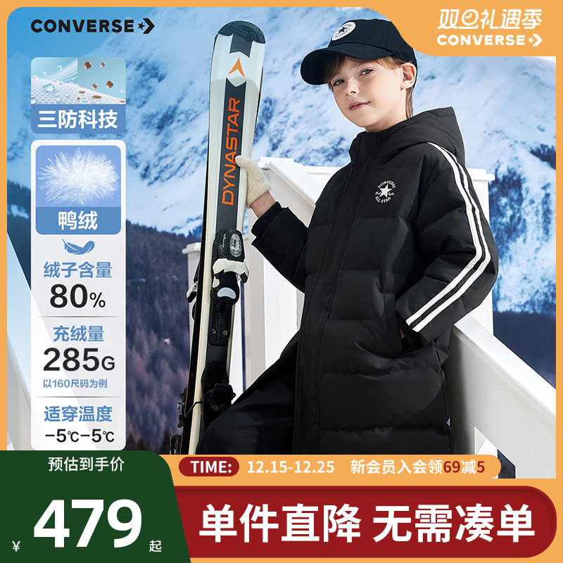 匡威童装男童羽绒服2025冬季新款长款滑雪外套保暖极寒儿童上衣潮