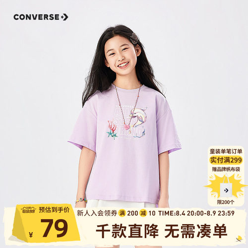冰茶面料，具有凉感和速干功能