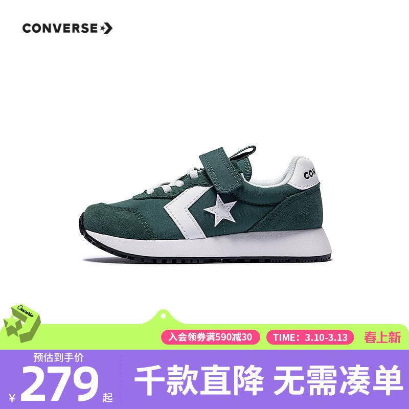 匡威童装男童帆布鞋春季新款星箭标魔术贴防滑小童休闲时尚