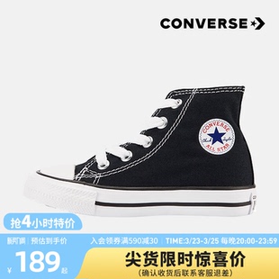 高帮儿童帆布鞋 Converse匡威童鞋 宝宝布鞋 子夏季 婴童幼童男女童鞋