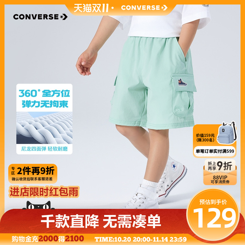 匡威儿童装男童短裤2025夏季新款中大童女童休闲运动裤子五分裤