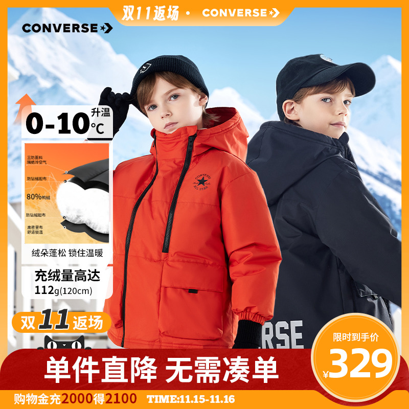 匡威男童羽绒服2025冬季新款中大童加绒加厚连帽短款上衣外套