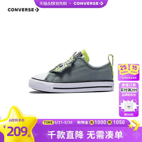 恐龙主题系列，灵感源自设计师手工剪纸