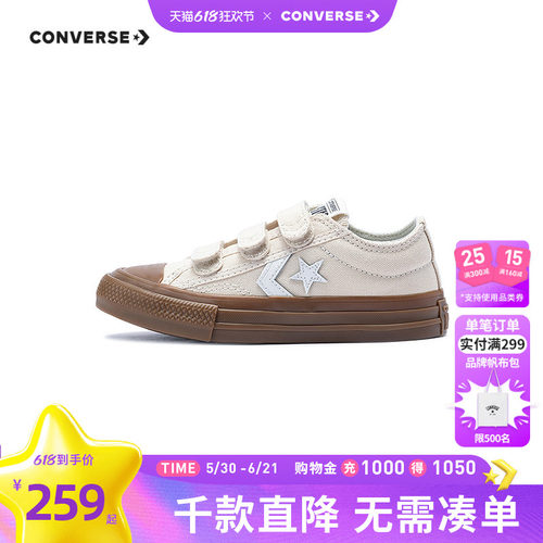 鞋面侧边饰有撞色星箭标LOGO，体现大牌特征
