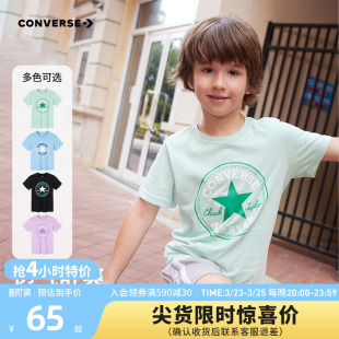 纯棉男孩中大童上衣潮牌半袖 T恤青少年夏季 男童短袖 匡威儿童装