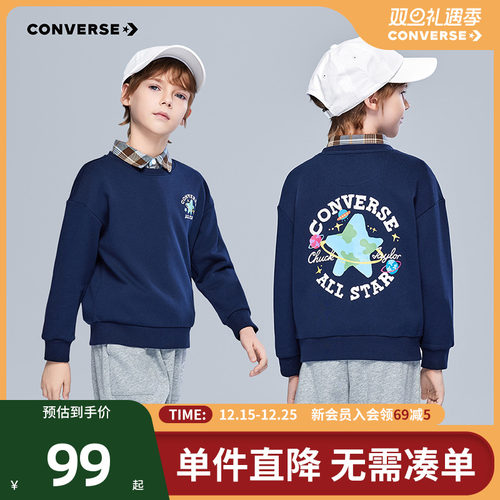 胸前和背后将经典星标融入创新设计