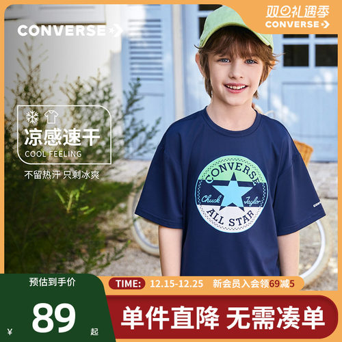 匡威男童短袖T恤冰丝速干夏季