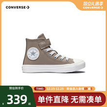 匡威童装男童帆布鞋2025冬季新款加绒小童皮革高帮鞋休闲魔术贴潮