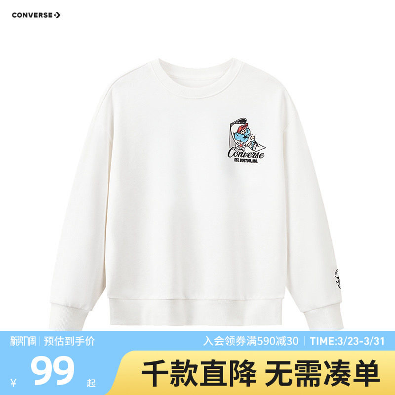 匡威童装男童卫衣青少年春季印花潮酷学院风中大童套头休闲运动