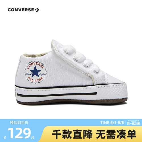 儿童帆布鞋Converse/匡威
