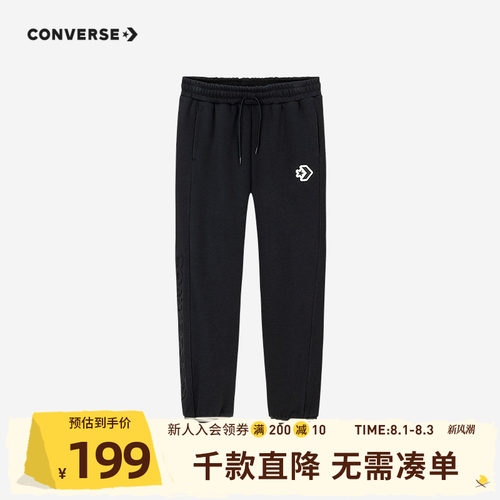 侧腿钢压印工艺，低调处彰显时尚