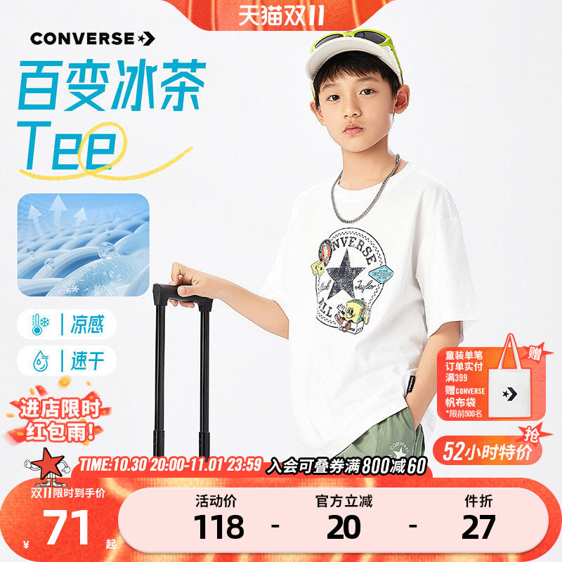 匡威童装男童短袖T恤2026夏季新款印花休闲百搭上衣打底衫青少年