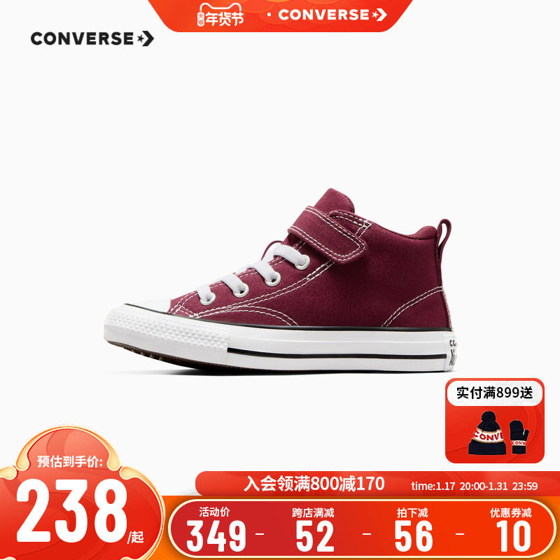 converse匡威儿童鞋小童中帮加厚帆布鞋2023秋冬新款男童女童鞋子