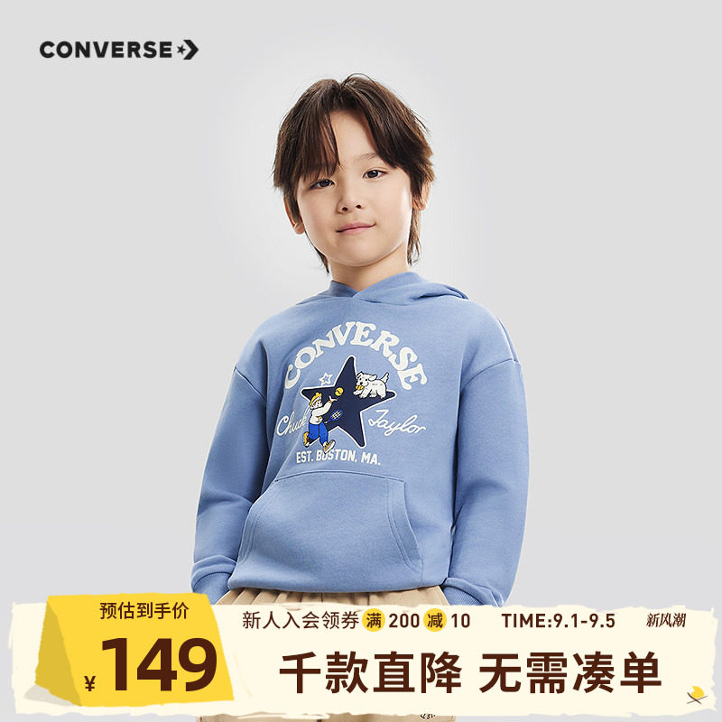 匡威童装男童卫衣2026秋季款时尚印花套头连帽打底衫休闲运动
