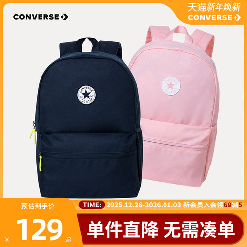 converse儿童包包双肩包