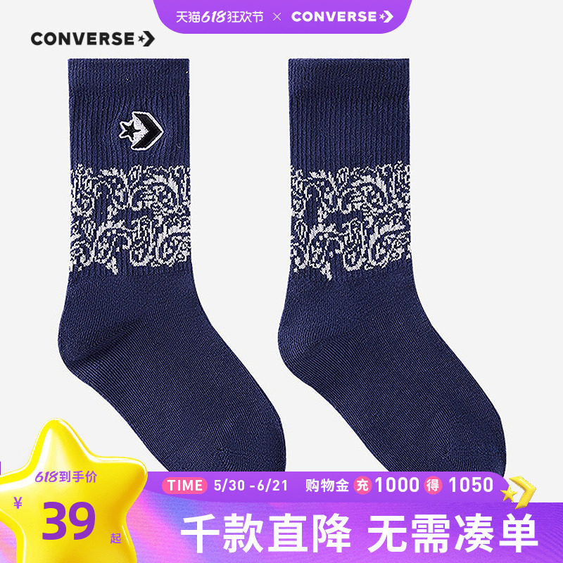 Converse匡威儿童装中性童袜青少年冬季男女童长袜时尚休闲袜子