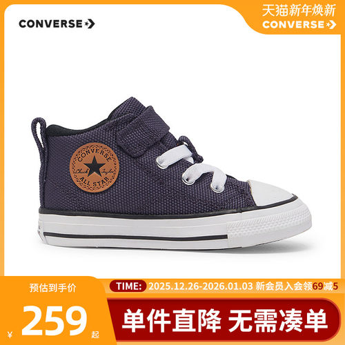 脚踝饰有牛皮革 Chuck Taylor 贴片