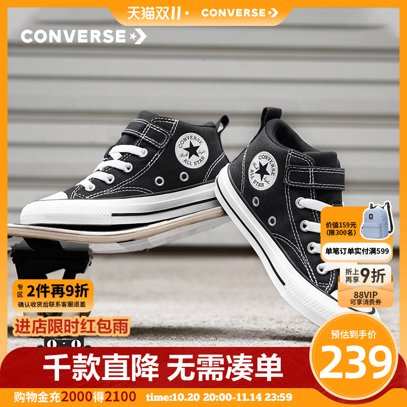 匡威帆布鞋儿童鞋Converse