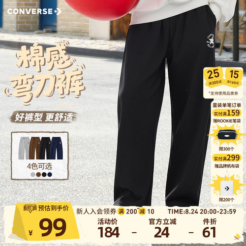 匡威男童弯刀春秋运动休闲长裤