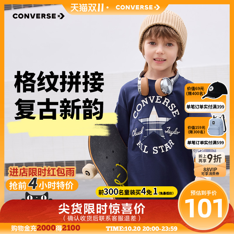 胸前加入标志性LOGO装饰，美观大方
