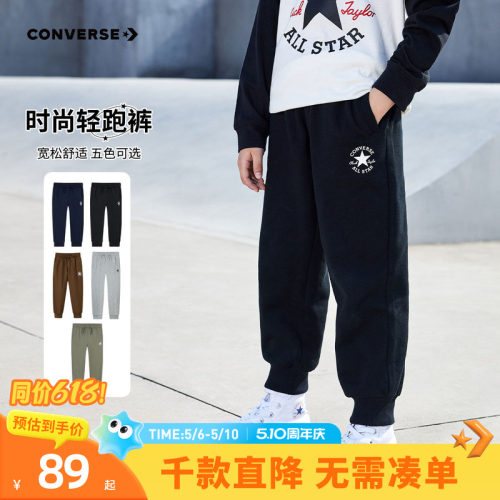 匡威儿童长裤纯棉裤子