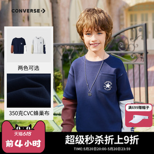 新款 converse匡威童装 2024春季 男童卫衣假2件拼色儿童打底衫 上衣