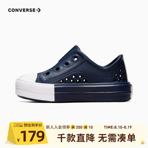 儿童凉鞋Converse/匡威