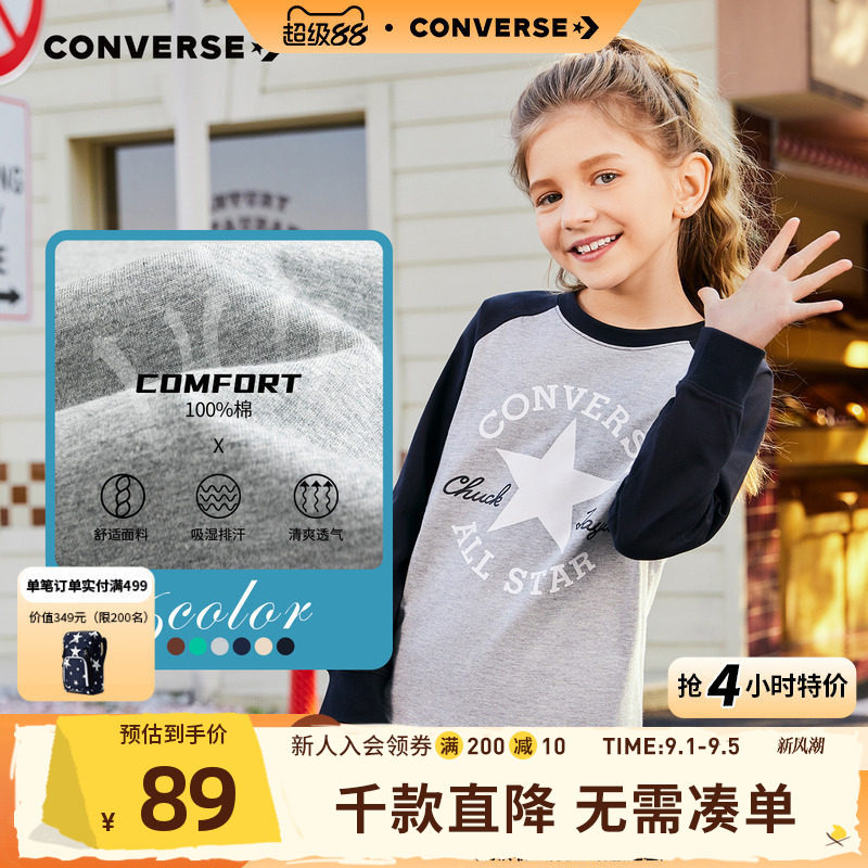 converse匡威男纯棉长袖T恤图片