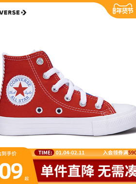 converse匡威儿童鞋男女童蓝红拼接色高帮帆布鞋小童鞋子A08120C