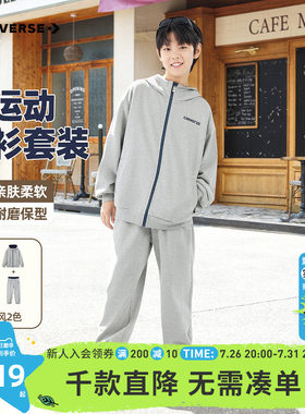 匡威儿童春秋运动外套长裤套装厚