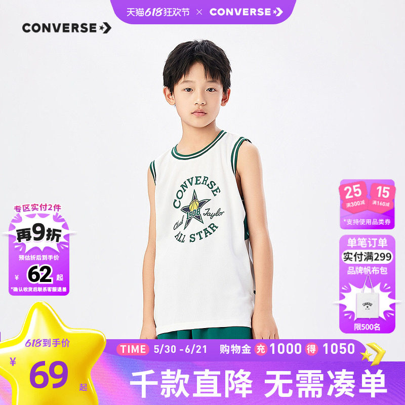 匡威童装男童背心2026夏季新款无袖休闲运动篮球透气印花青少年潮