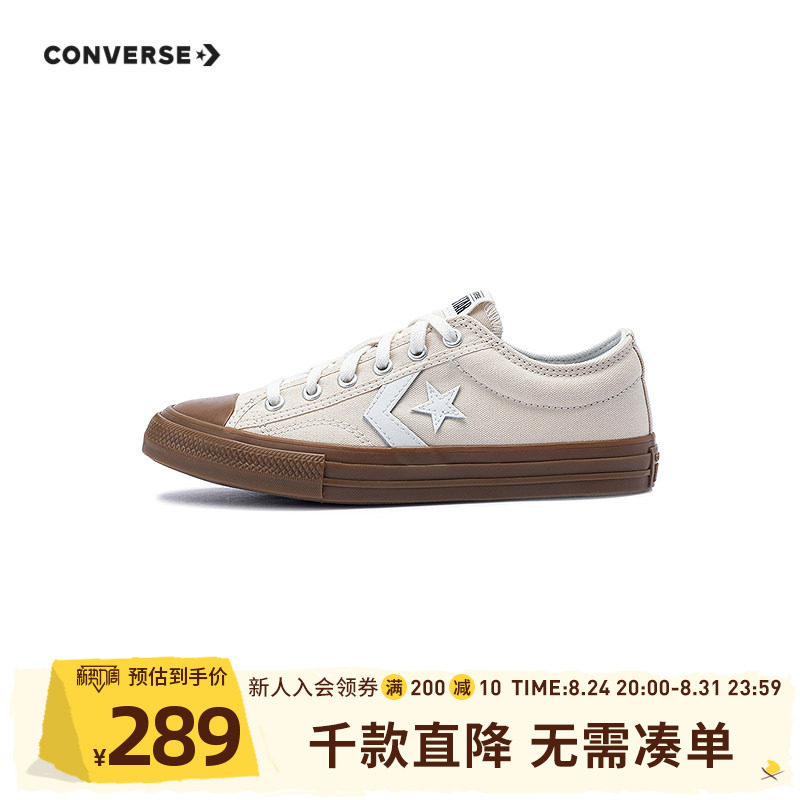 匡威帆布鞋女童鞋夏季新款大童星箭标儿童鞋板鞋官方女款休闲舒适图片