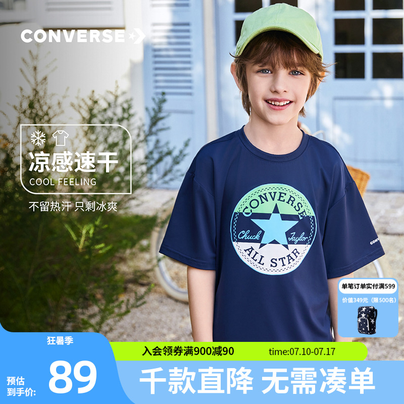 匡威男童短袖T恤冰丝速干夏季