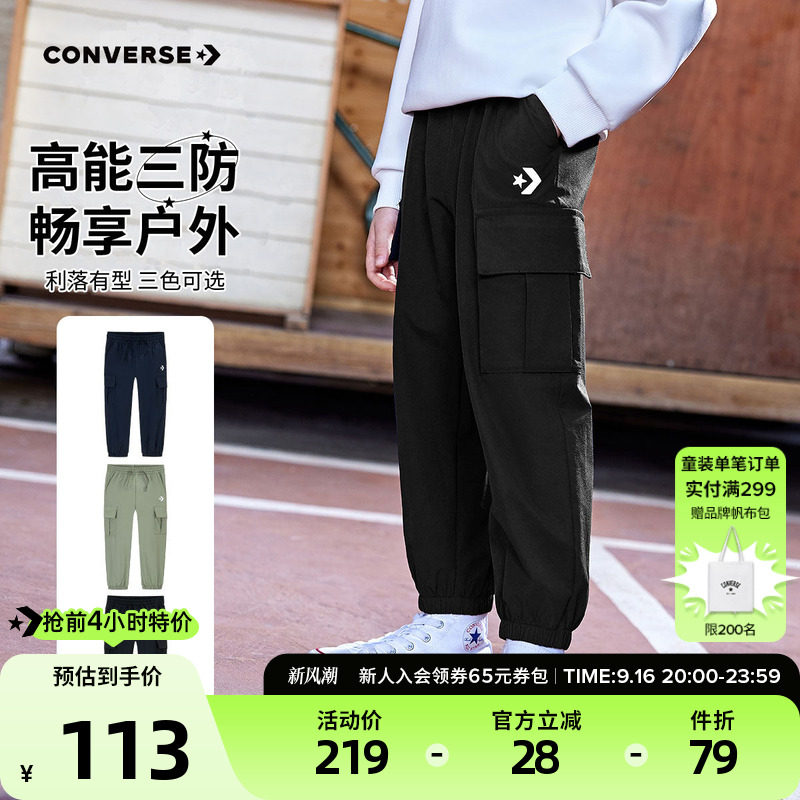 匡威童装男童裤子春季儿童运动工装宽松长裤青少年休闲裤束脚裤图片