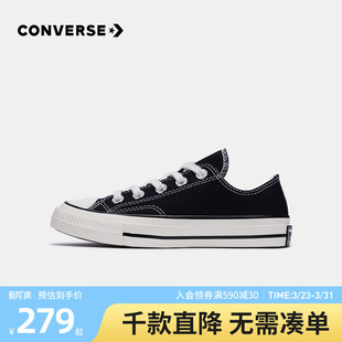 女童中大童低帮帆布鞋 款 1970s超轻男童经典 Converse匡威儿童鞋