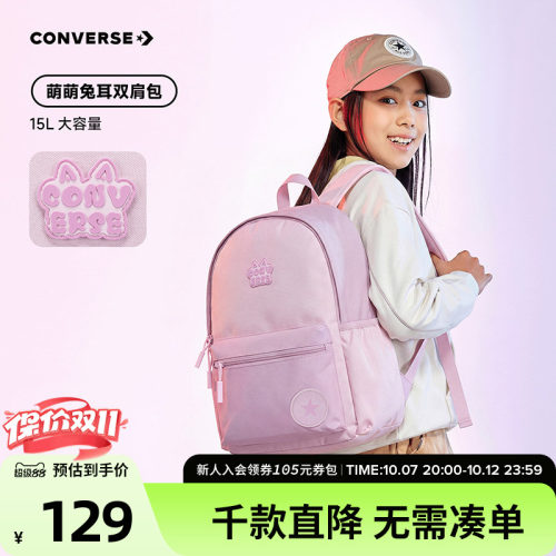 内置笔记本电脑隔层，储物空间大