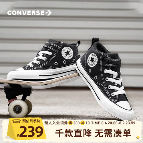 匡威帆布鞋儿童鞋Converse